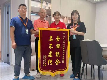 新區(qū)清風(fēng)團(tuán)隊(duì)